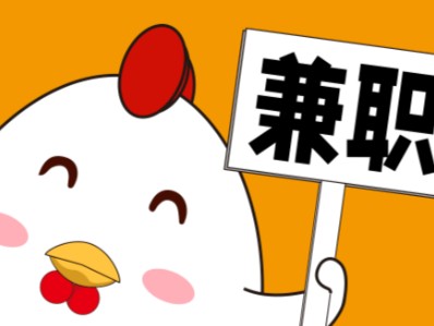 保定宝妈居家带娃线上兼职赚钱项目有哪些推荐